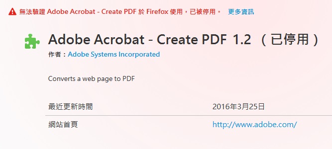 How to permanently disable Adobe Acrobat Plugin